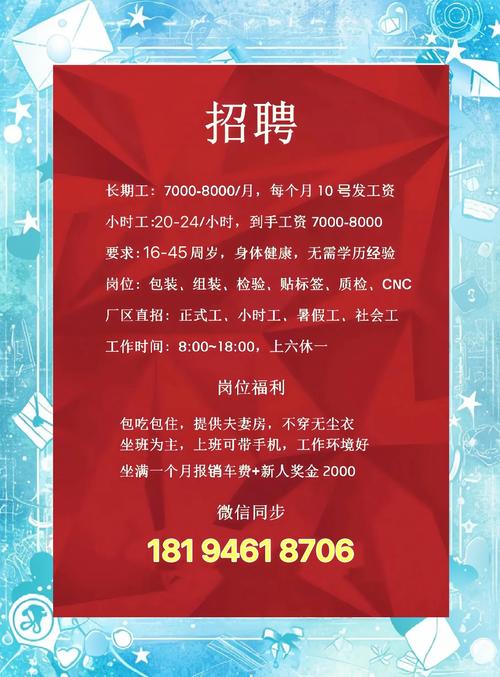 肇慶電機(jī)廠招聘，廣州伺服電機(jī)商家